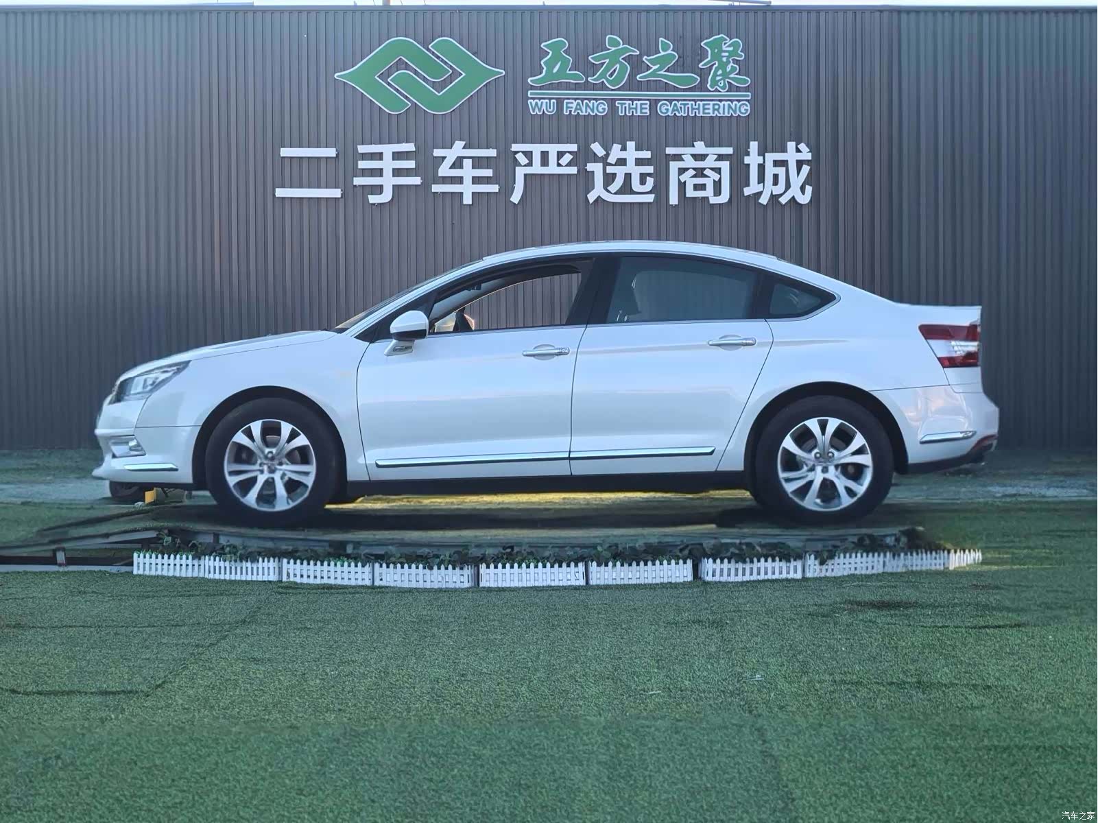 Citroen C5, 2011 21