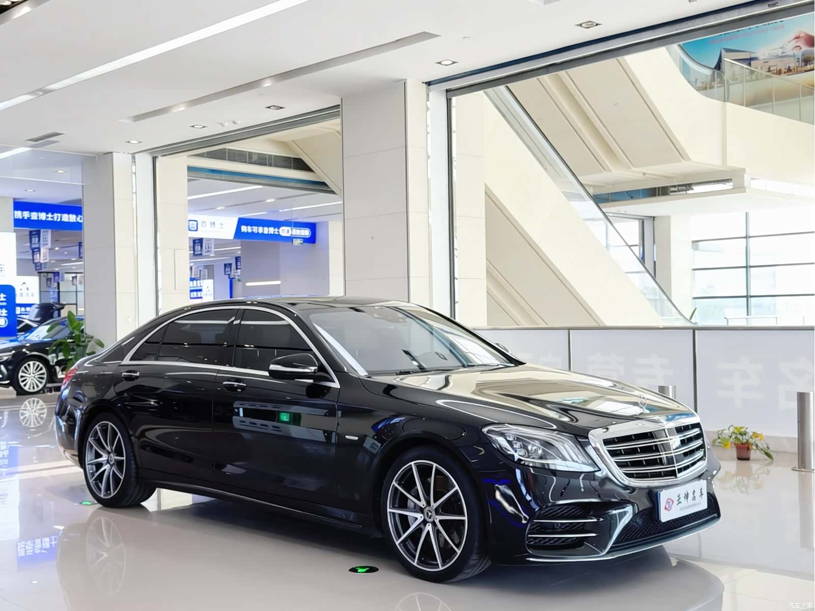 Mercedes-Benz S-Class, 2020 3