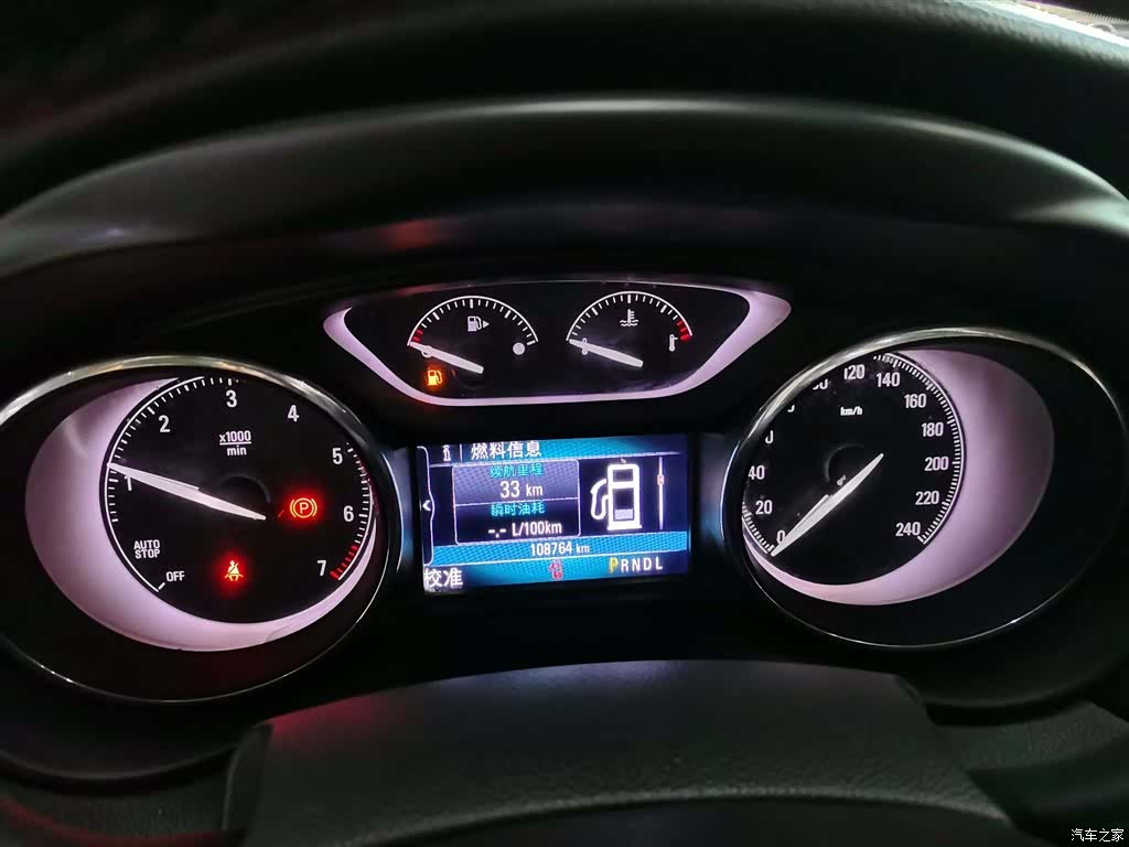 Buick Envision Plus, 2019 9