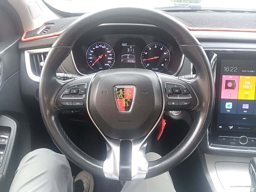 Roewe RX5, 2020 11