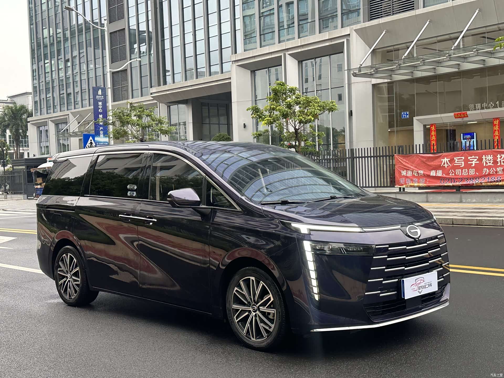 Trumpchi E8, 2024 3