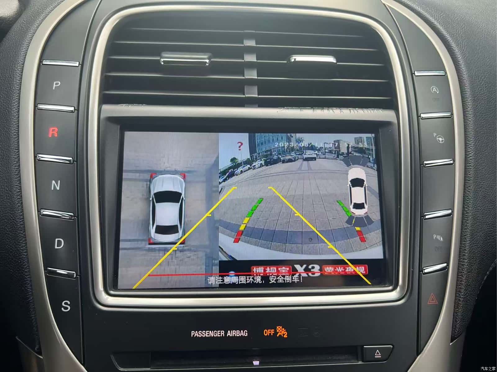 Lincoln MKX, 2018 18