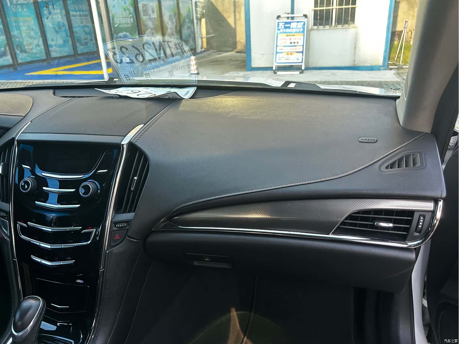 Cadillac ATS-L, 2015 12