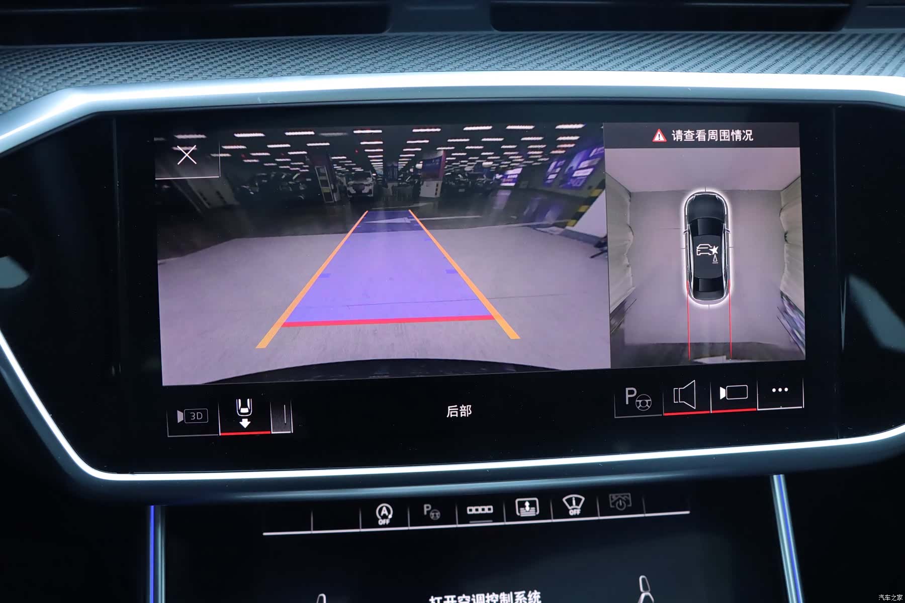 Audi S6, 2023 20