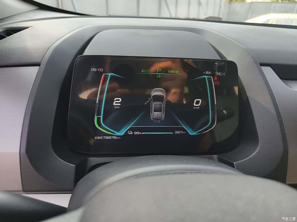 BYD Yuan, 2021 12