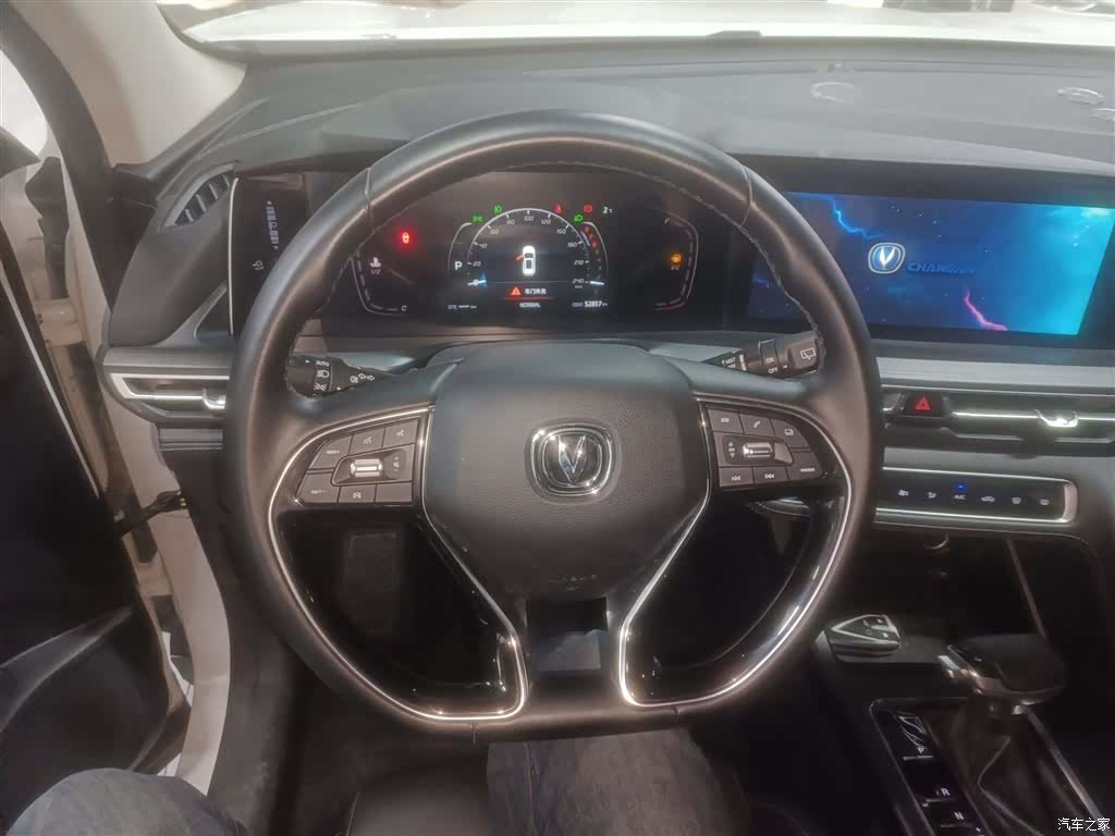 Changan CS75, 2020 3