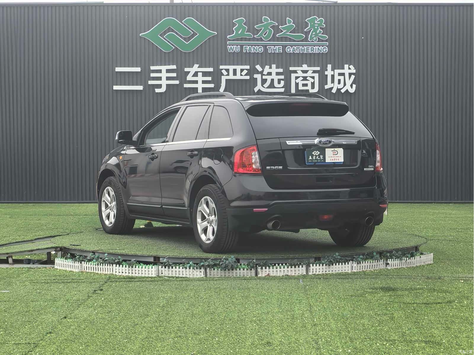 Ford Edge, 2013 17
