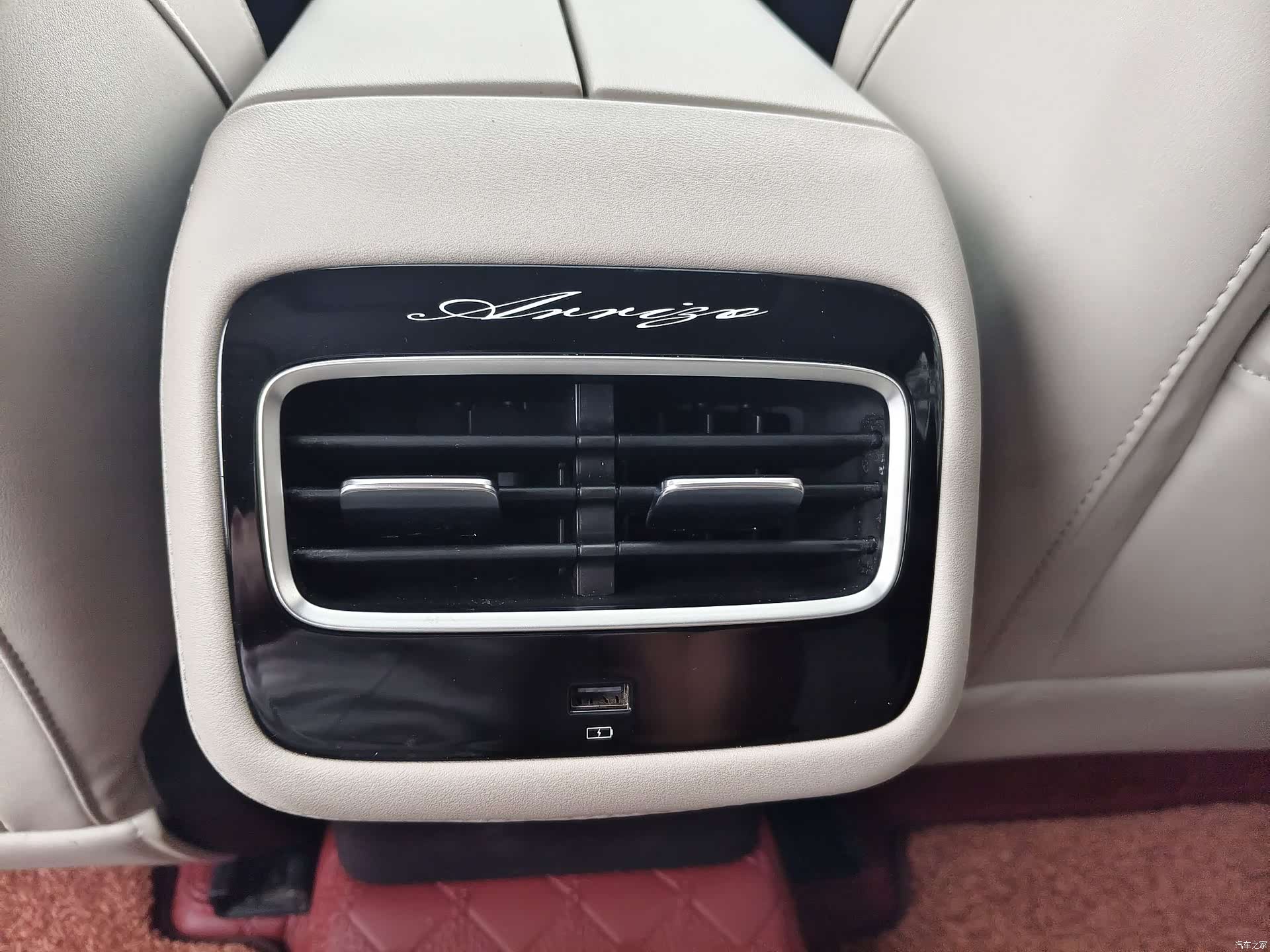 Chery Arrizo 8, 2023 15