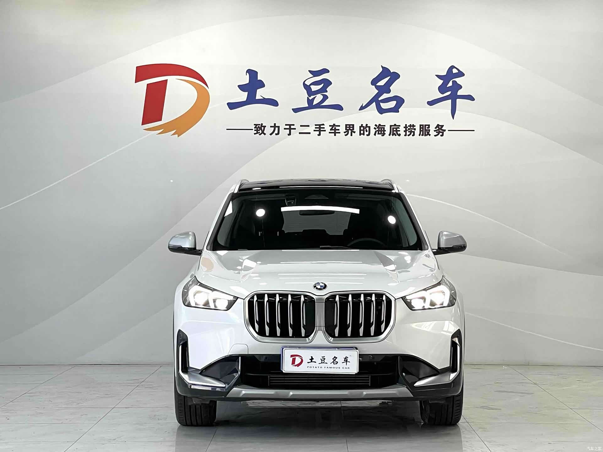BMW X1, 2023 2