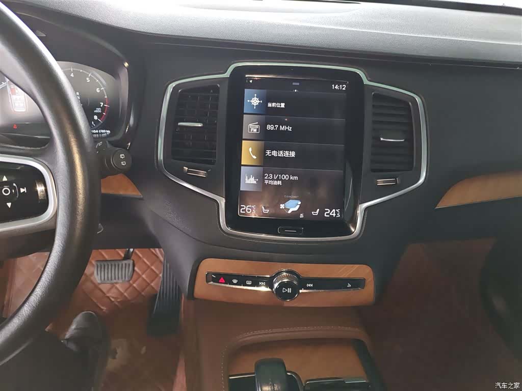 Volvo XC90, 2021 9