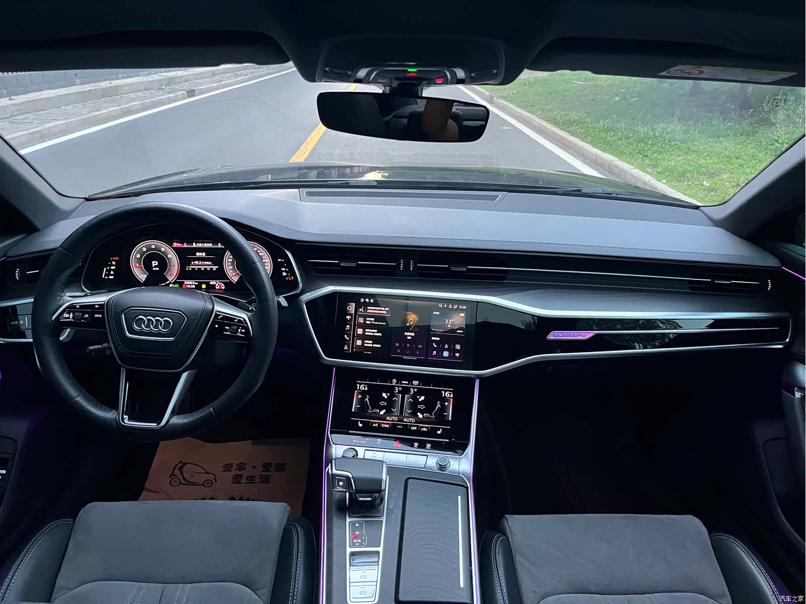 Audi A6L, 2024 8
