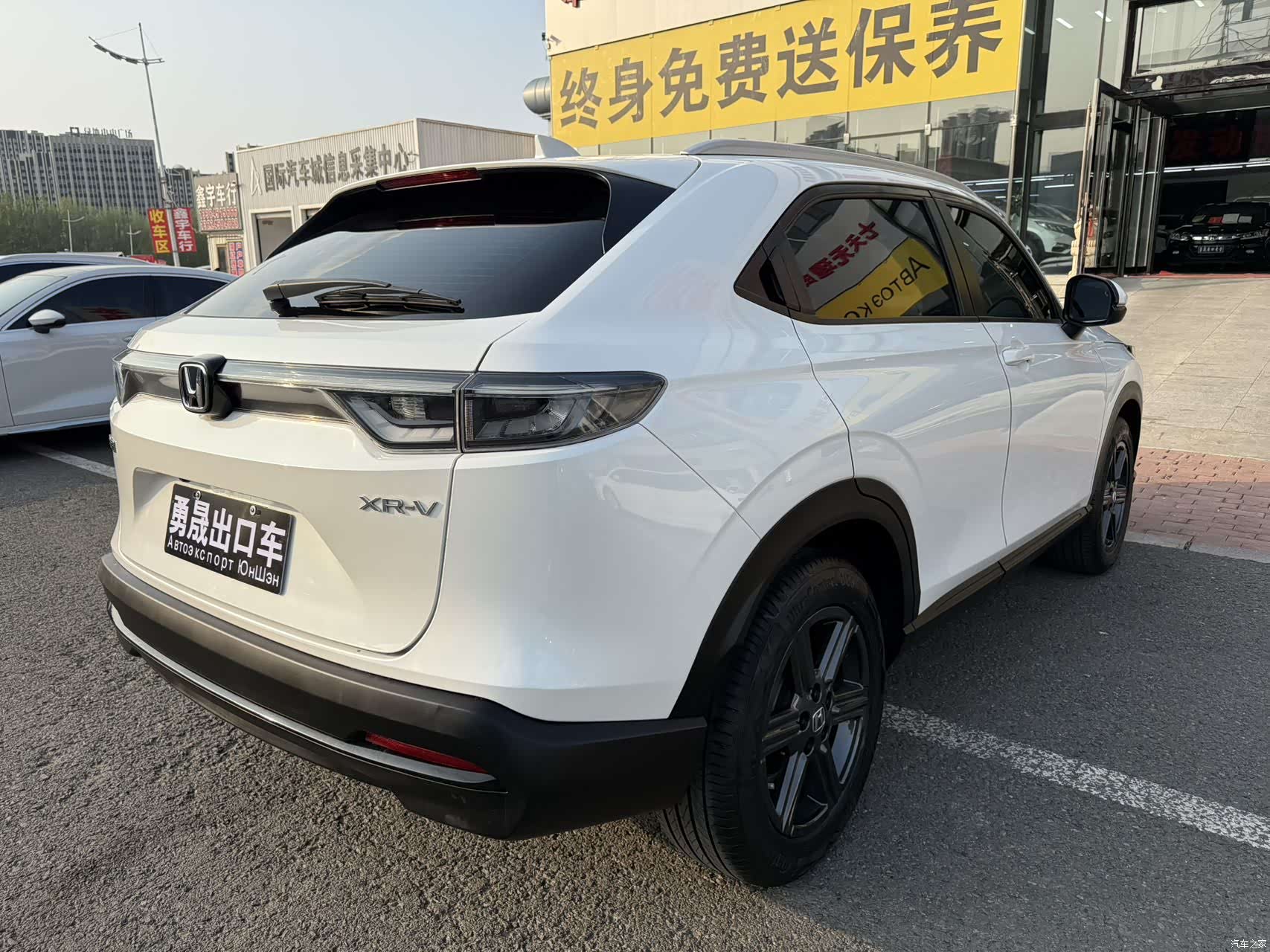 Honda XR-V, 2023 6