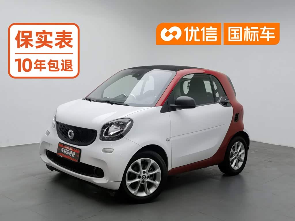 Smart fortwo 2015 1.0L 52