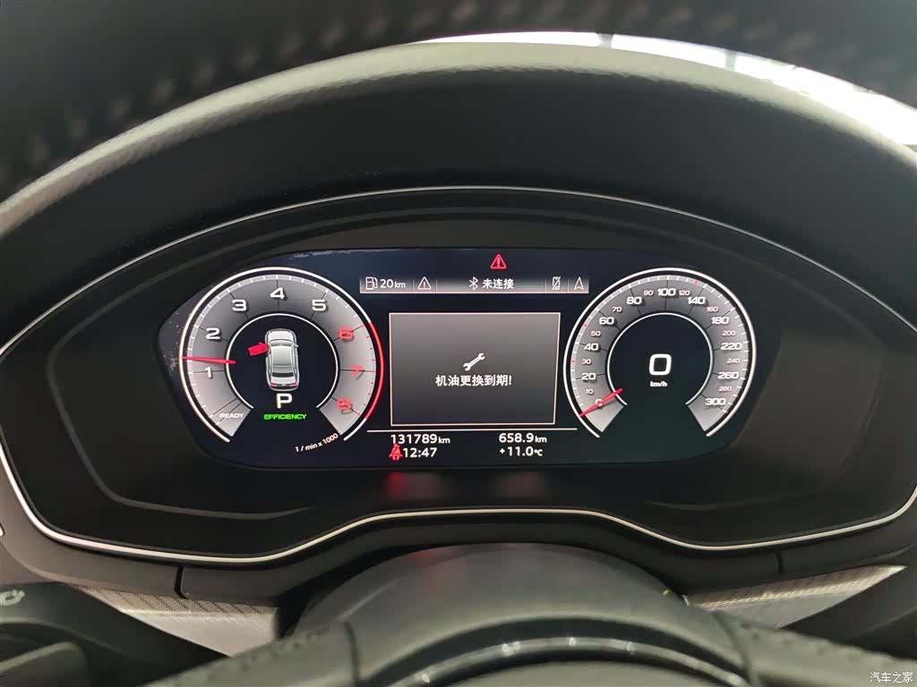 Audi A4L, 2020 12