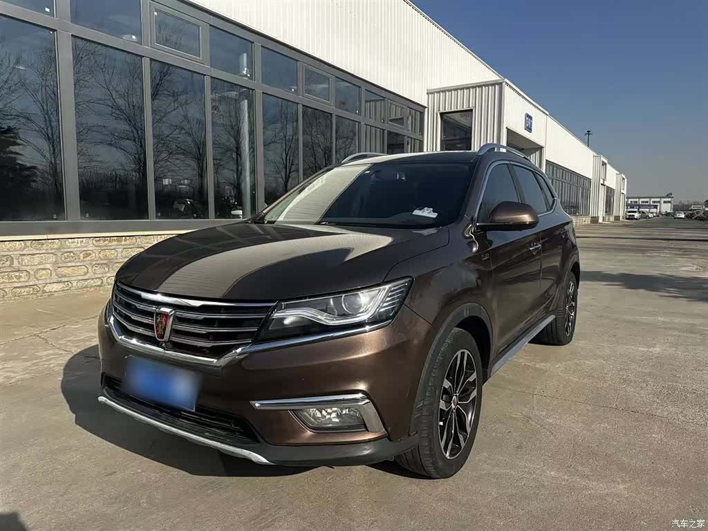 Roewe RX5, 2017 1
