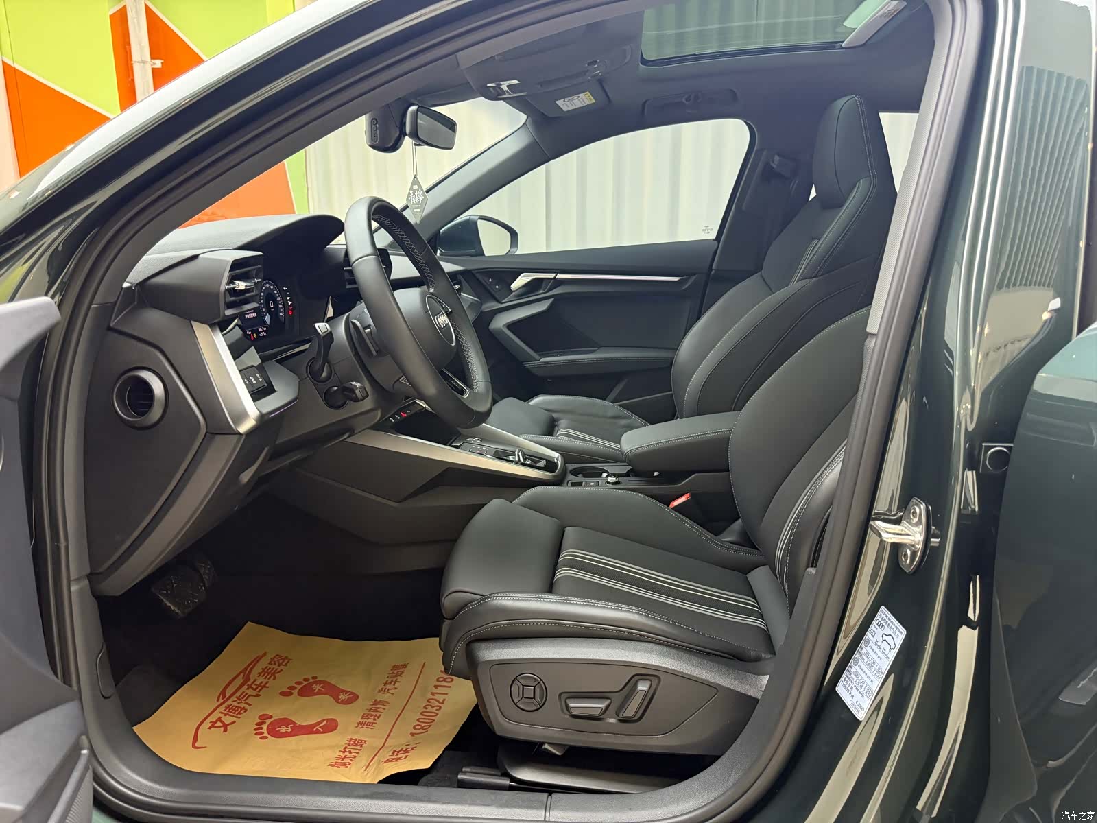 Audi A3, 2023 7