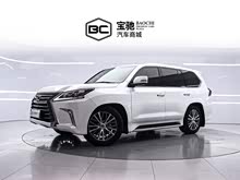 �׿���˹LX 2019�� 570 ���к�����