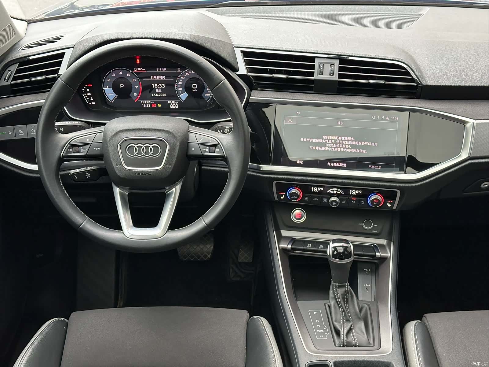Audi Q3, 2022 14