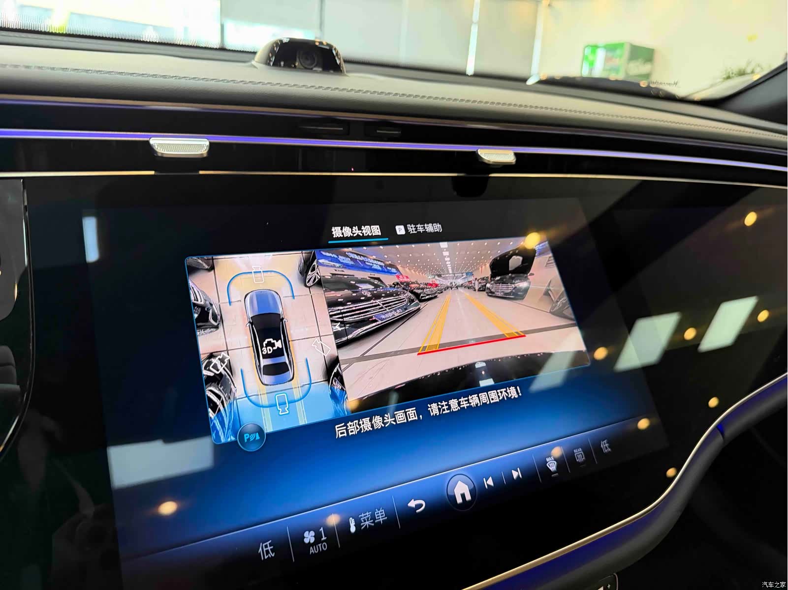 Mercedes-Benz E-Class, 2025 6