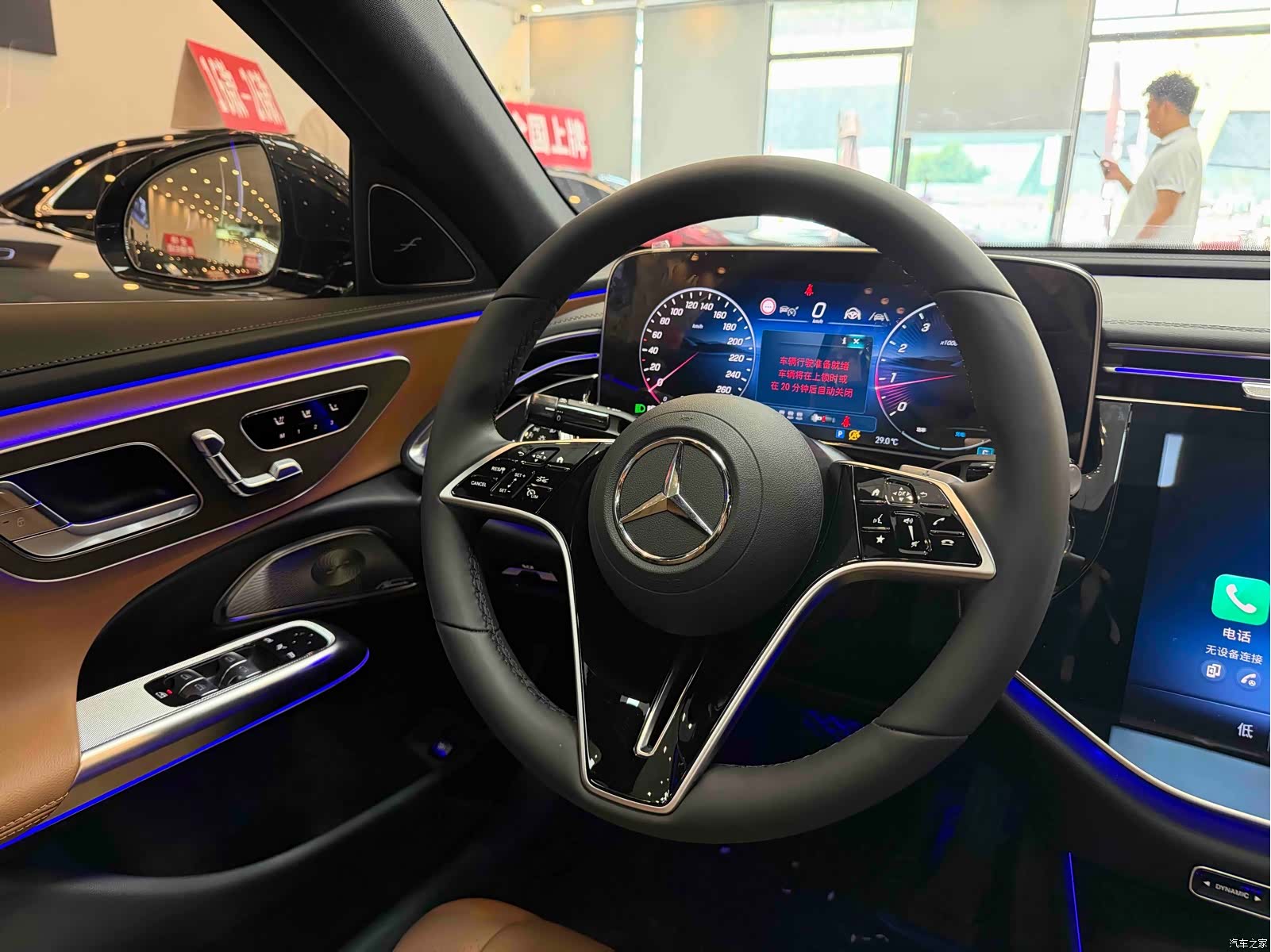 Mercedes-Benz E-Class, 2025 11