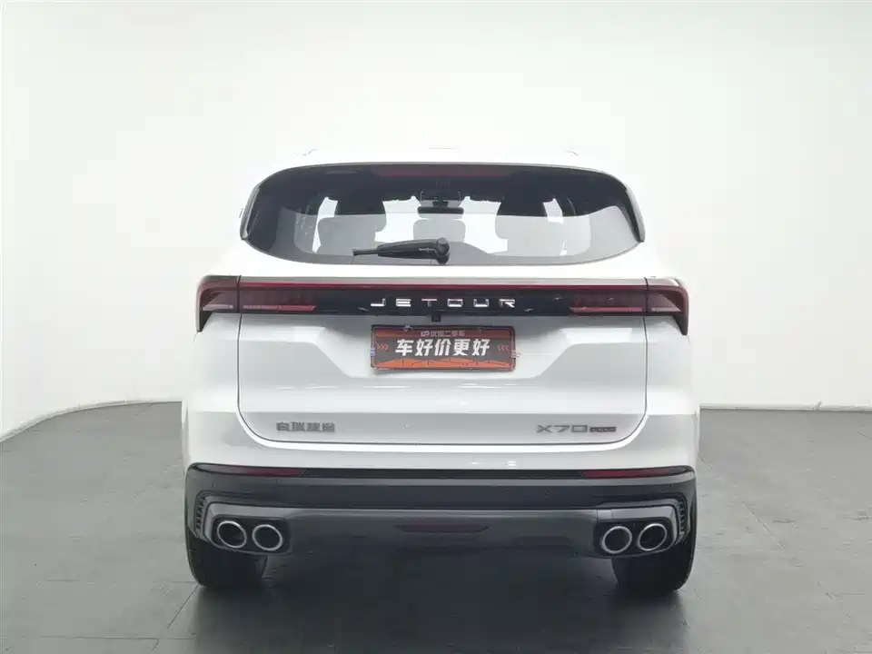 Jetour X70 PLUS