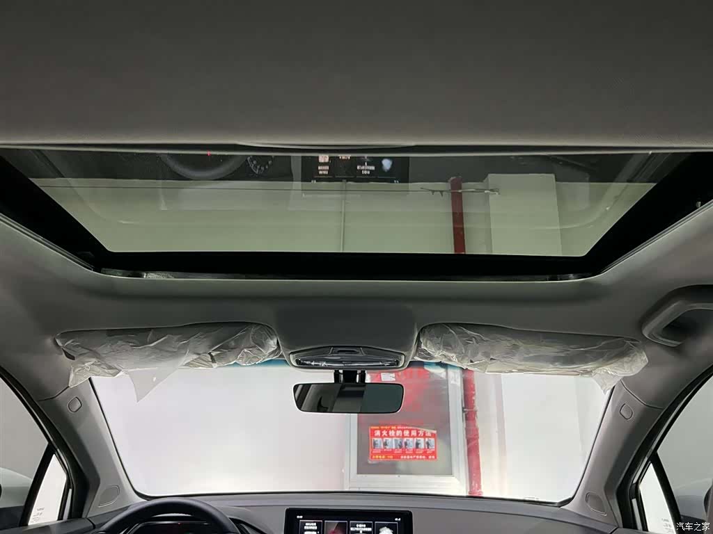 Geely Emgrand, 2023 11