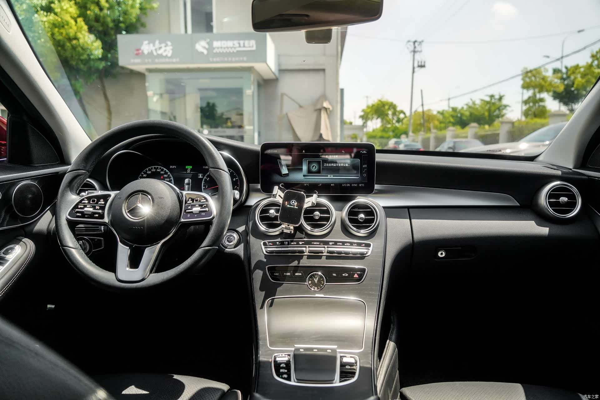 Mercedes-Benz C-Class, 2020 15