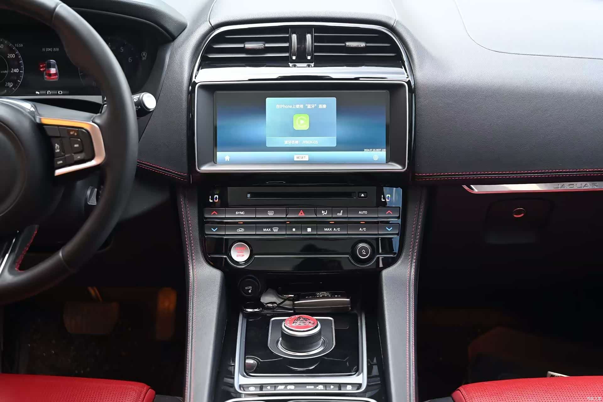 Jaguar F-PACE, 2017 13