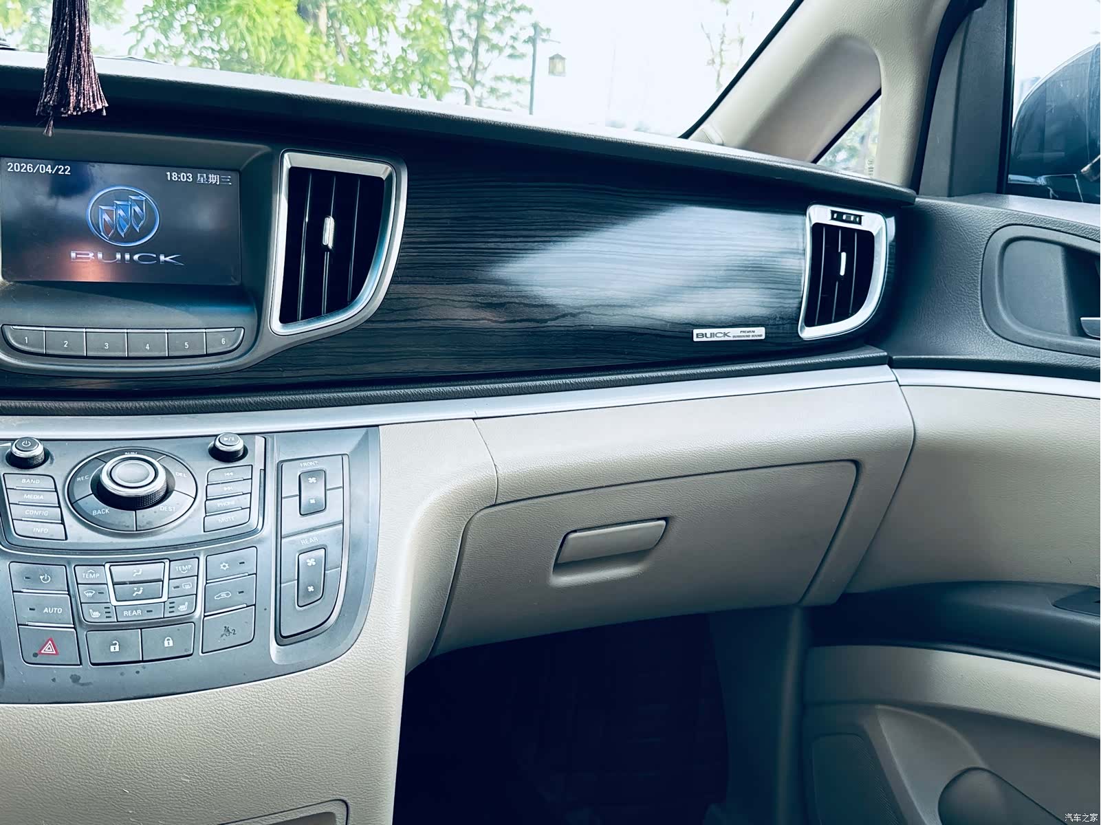 Buick GL8, 2014 8