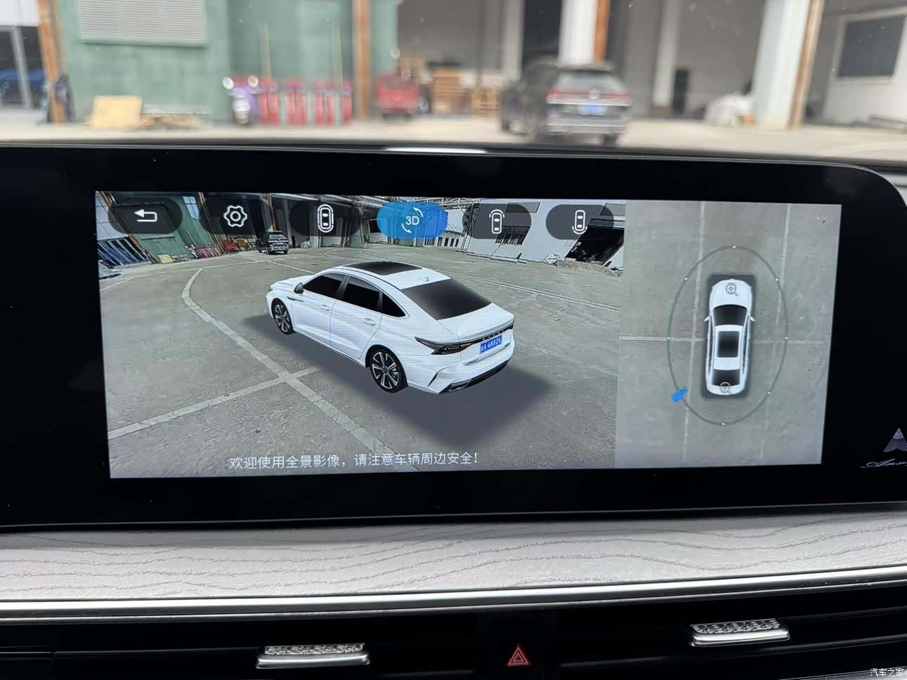 Chery Arrizo 8, 2022 24