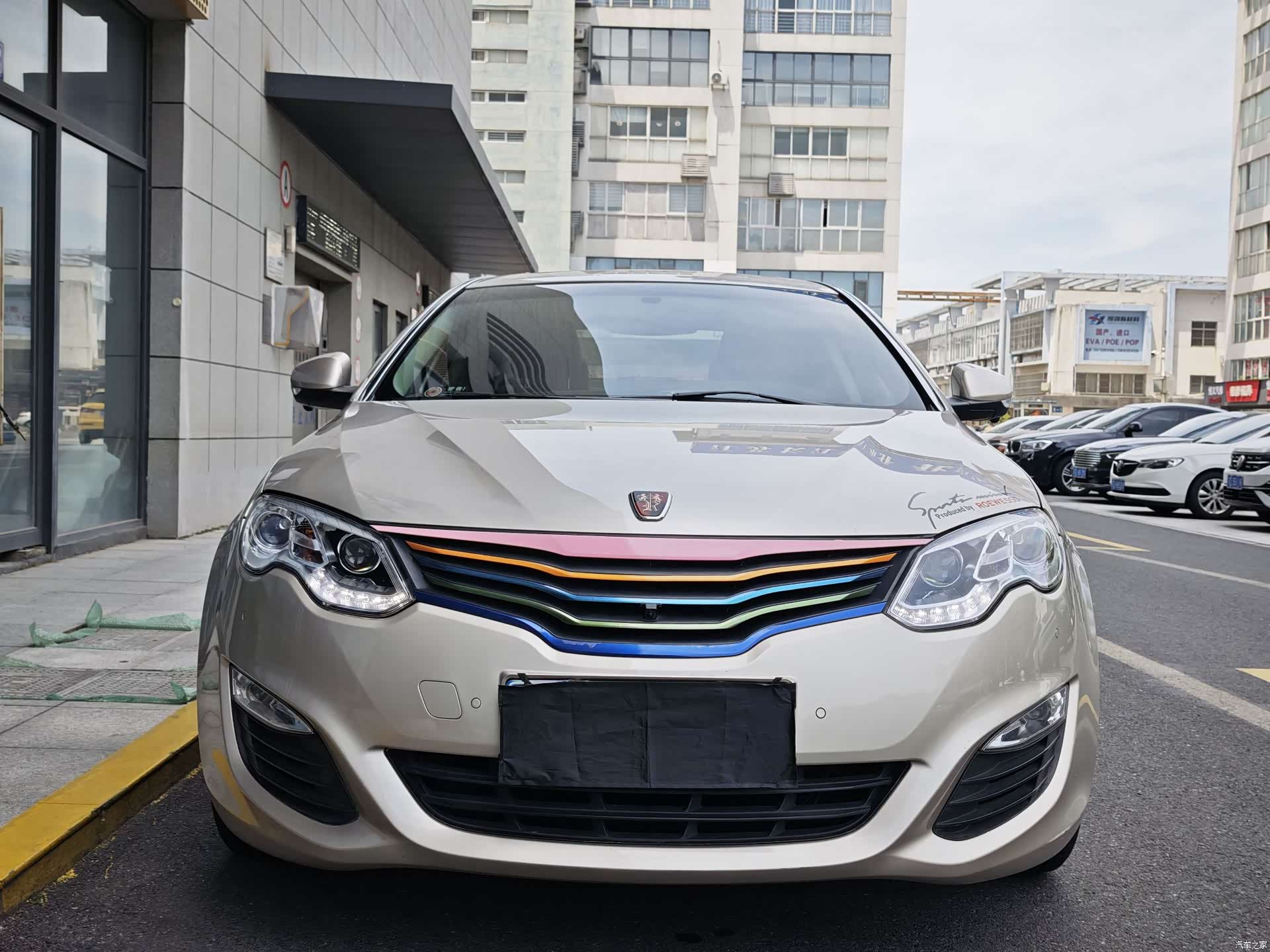 Roewe 550, 2015 2