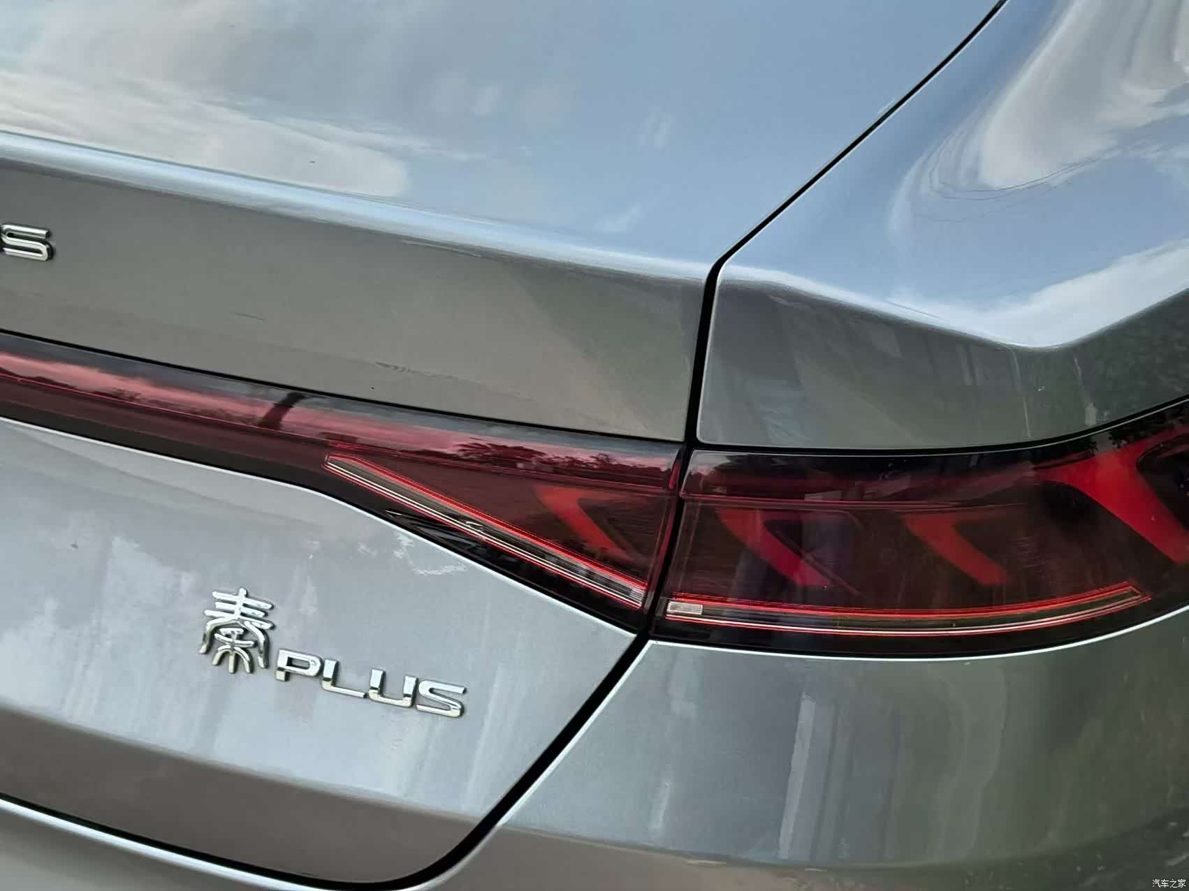 BYD Qin, 2022 13
