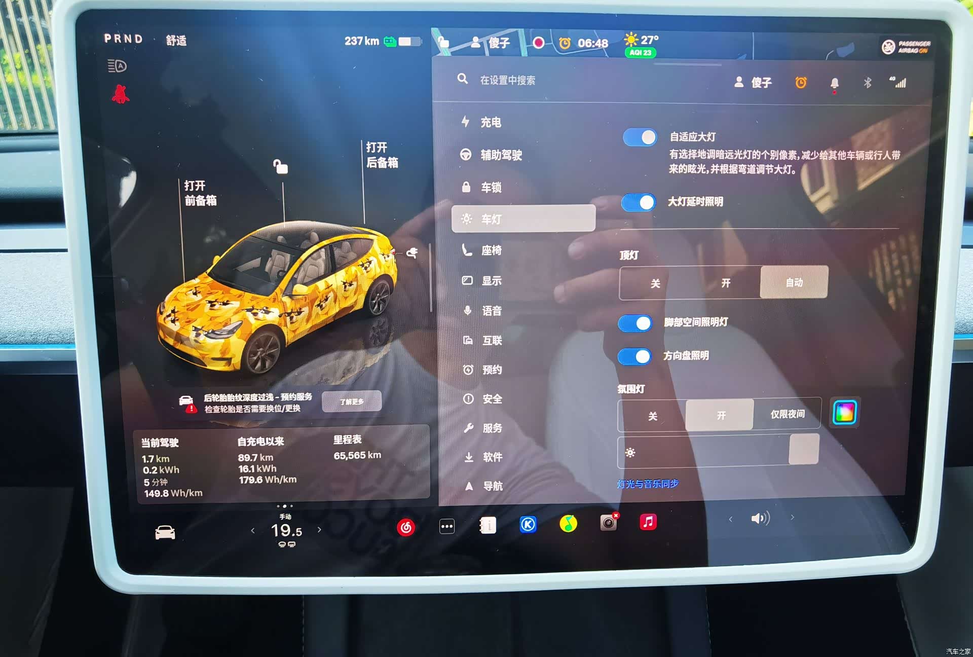 Tesla Model Y, 2024 14