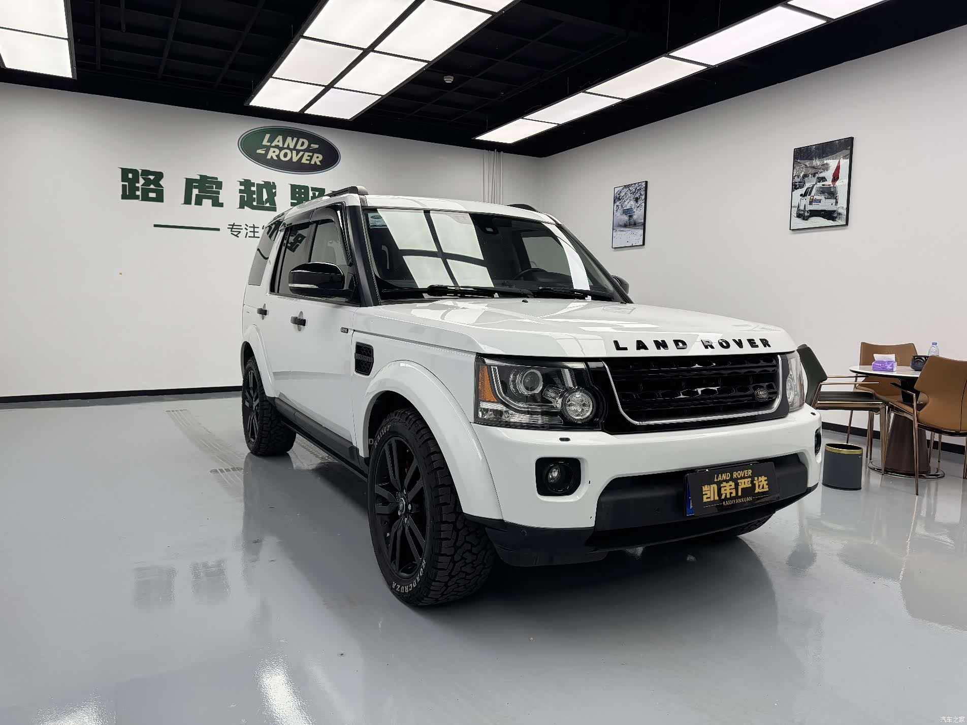 Land Rover Discovery, 2014 3
