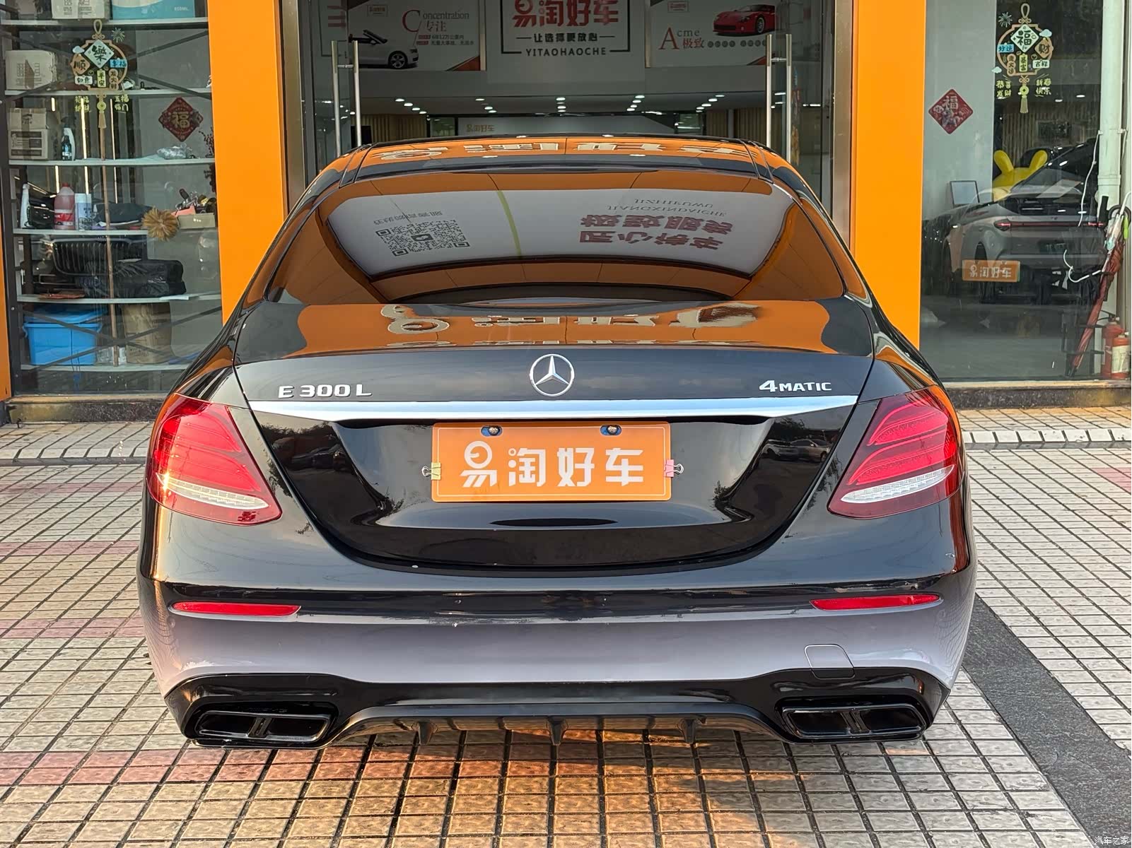 Mercedes-Benz E-Class, 2019 7