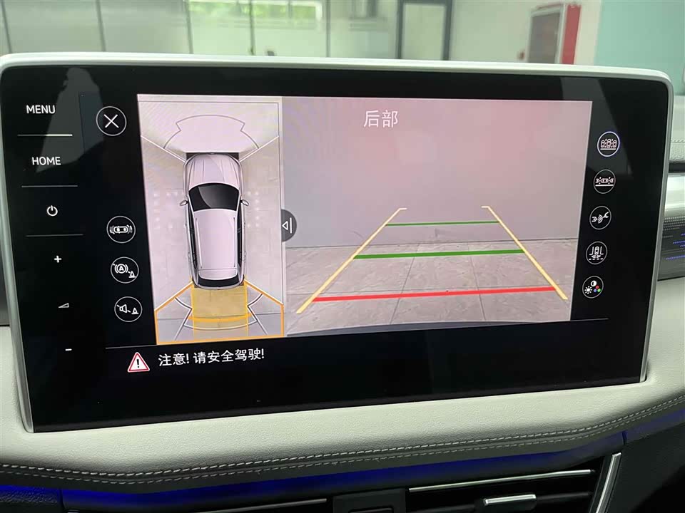 Volkswagen Tanyue Volkswagen Tanyue