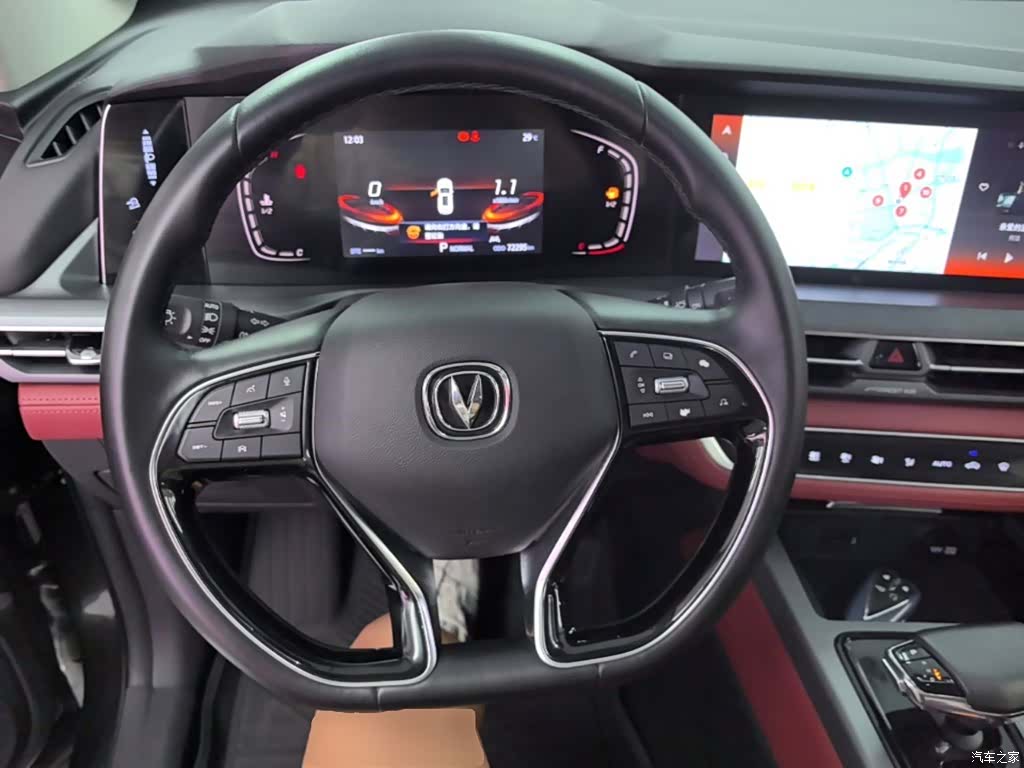 Changan CS75, 2022 11