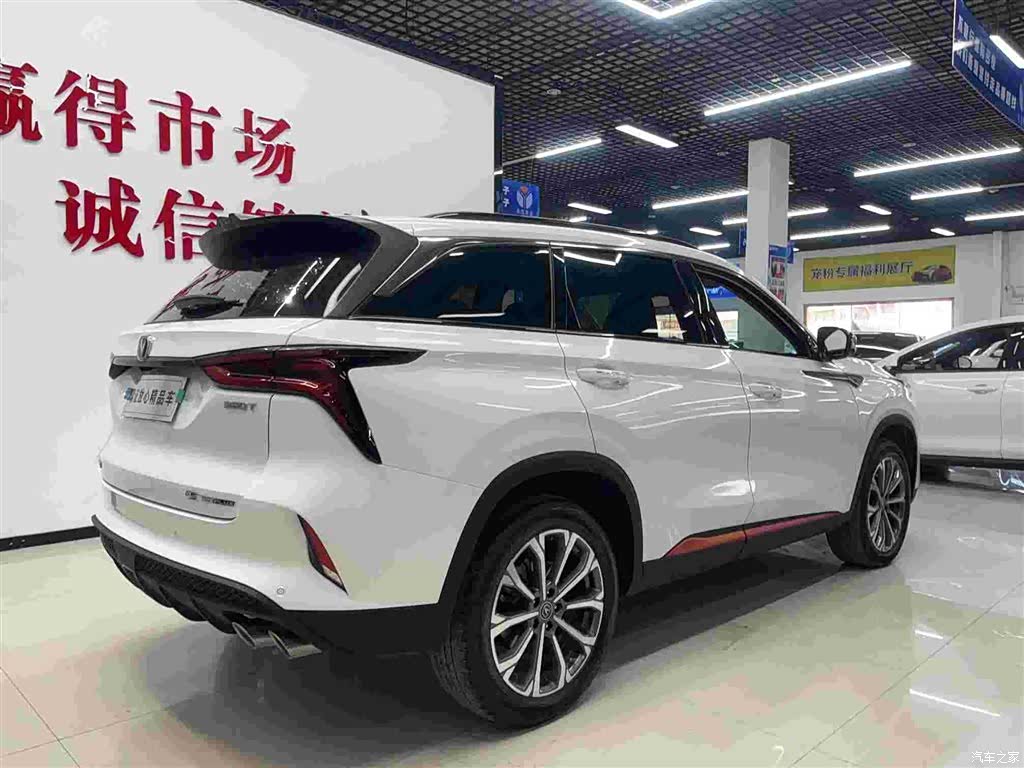Changan CS75, 2020 6