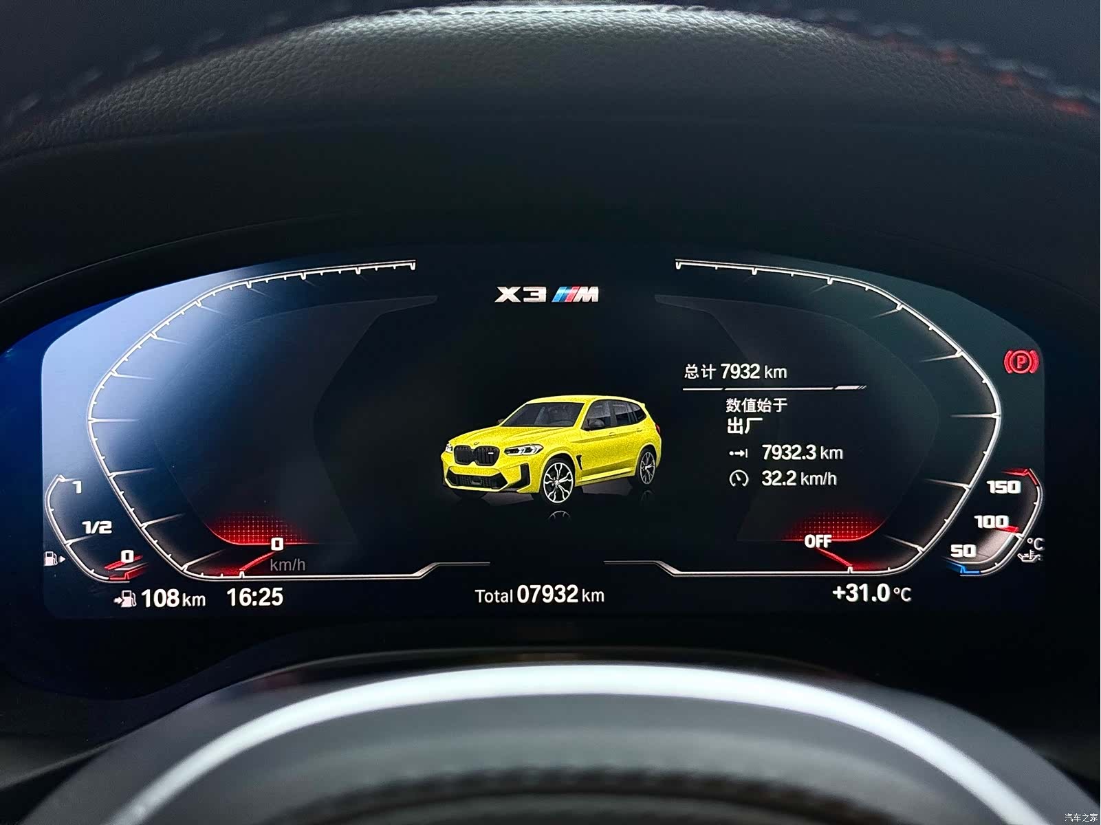 BMW X3, 2024 12