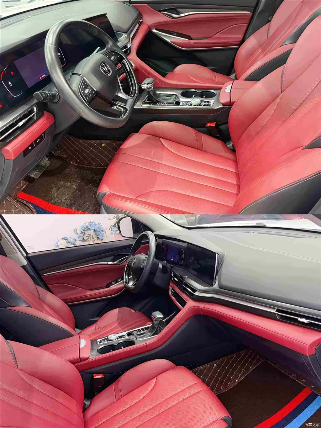 Changan CS75, 2020 8