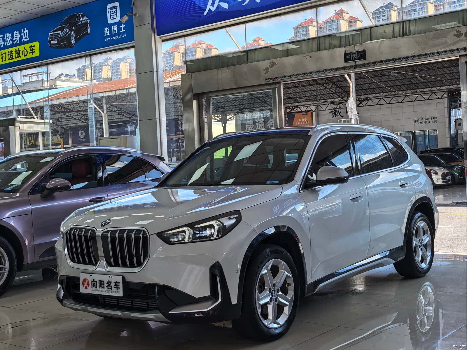 BMW X1, 2023 1