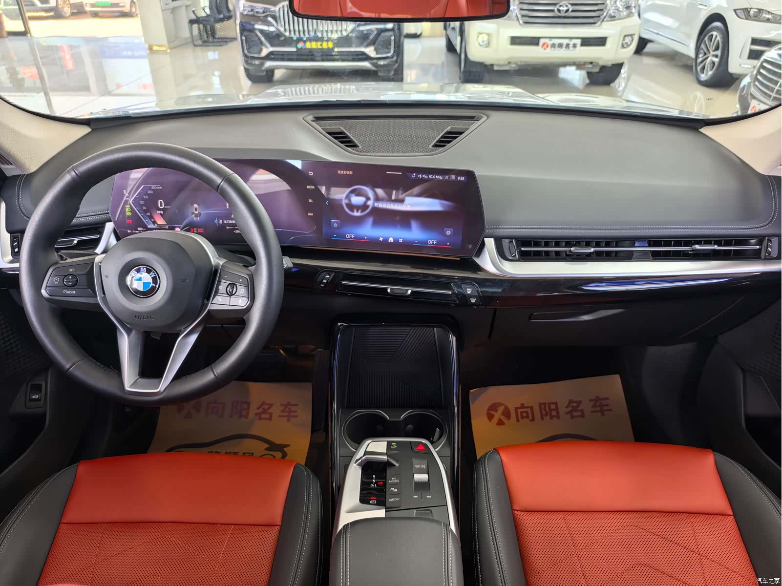 BMW X1, 2023 7