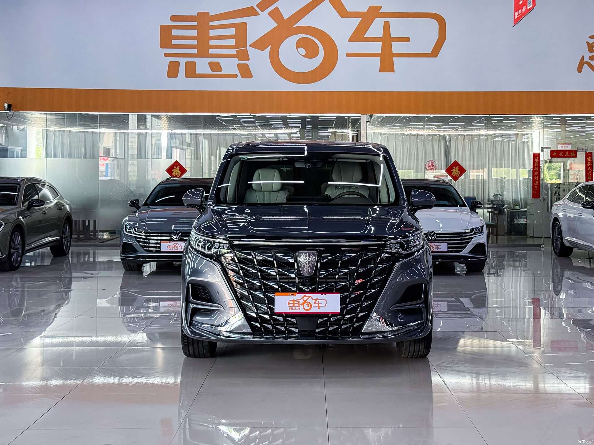 Roewe iMAX8, 2024 2