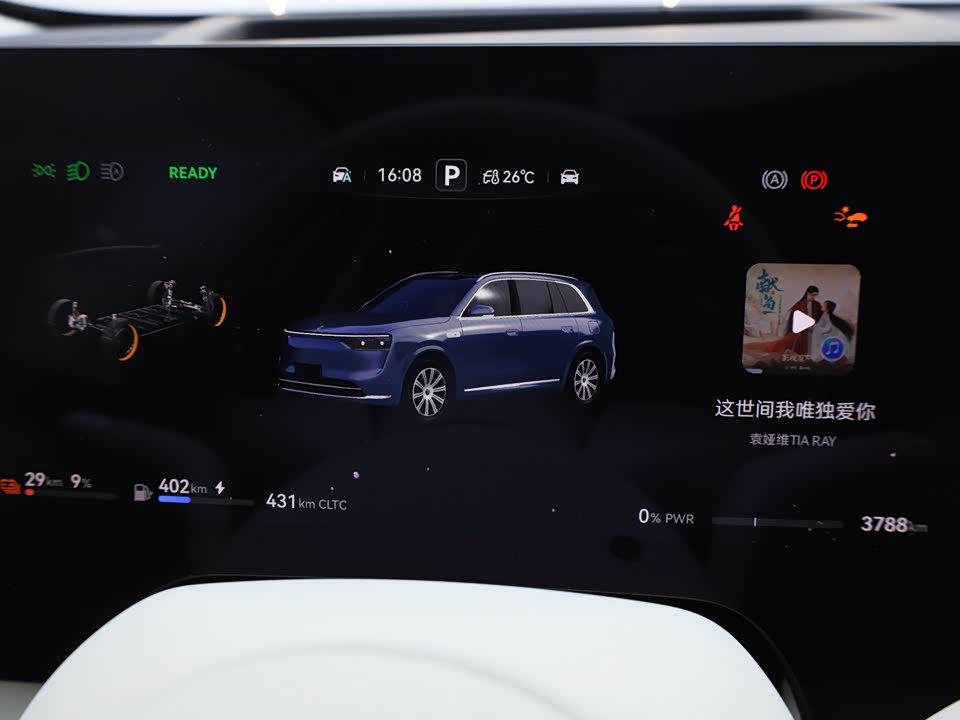 AITO Ask the world M8