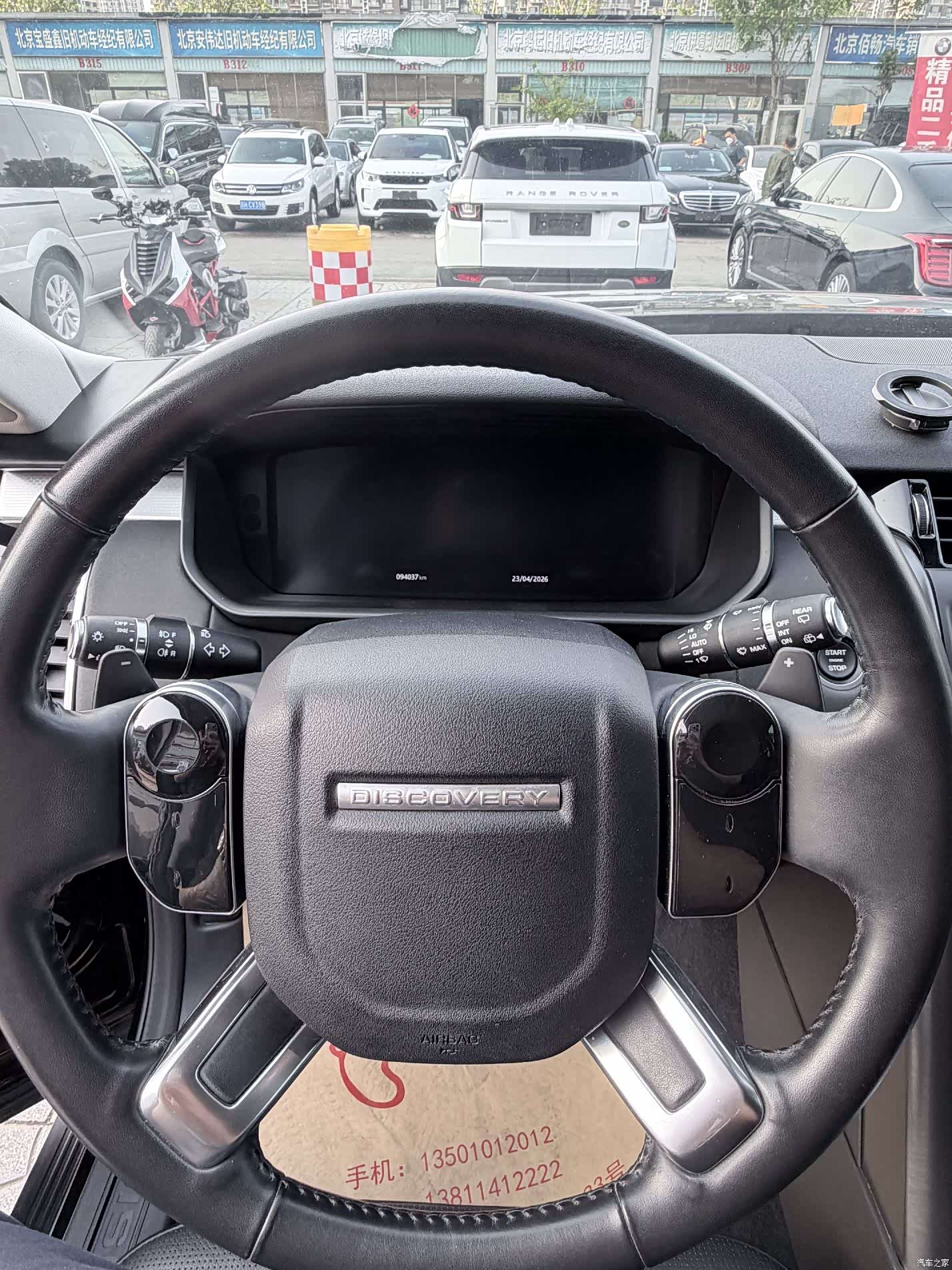 Land Rover Discovery, 2020 9