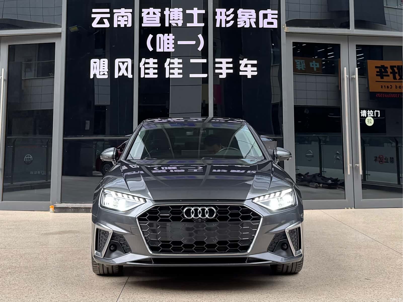 Audi A4L, 2020 2