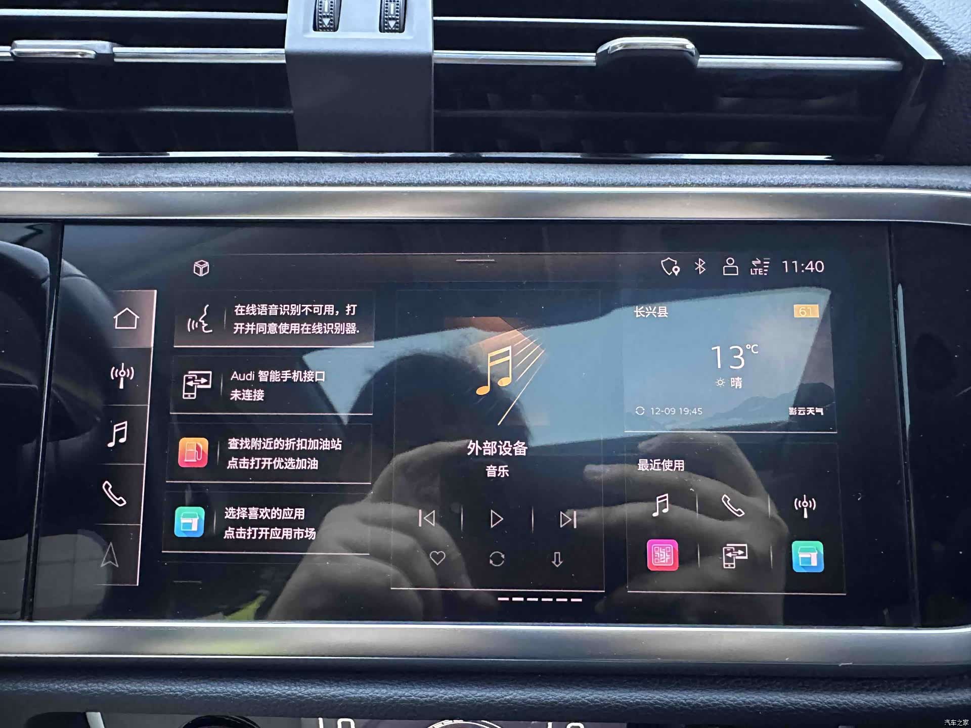 Audi Q3, 2022 13