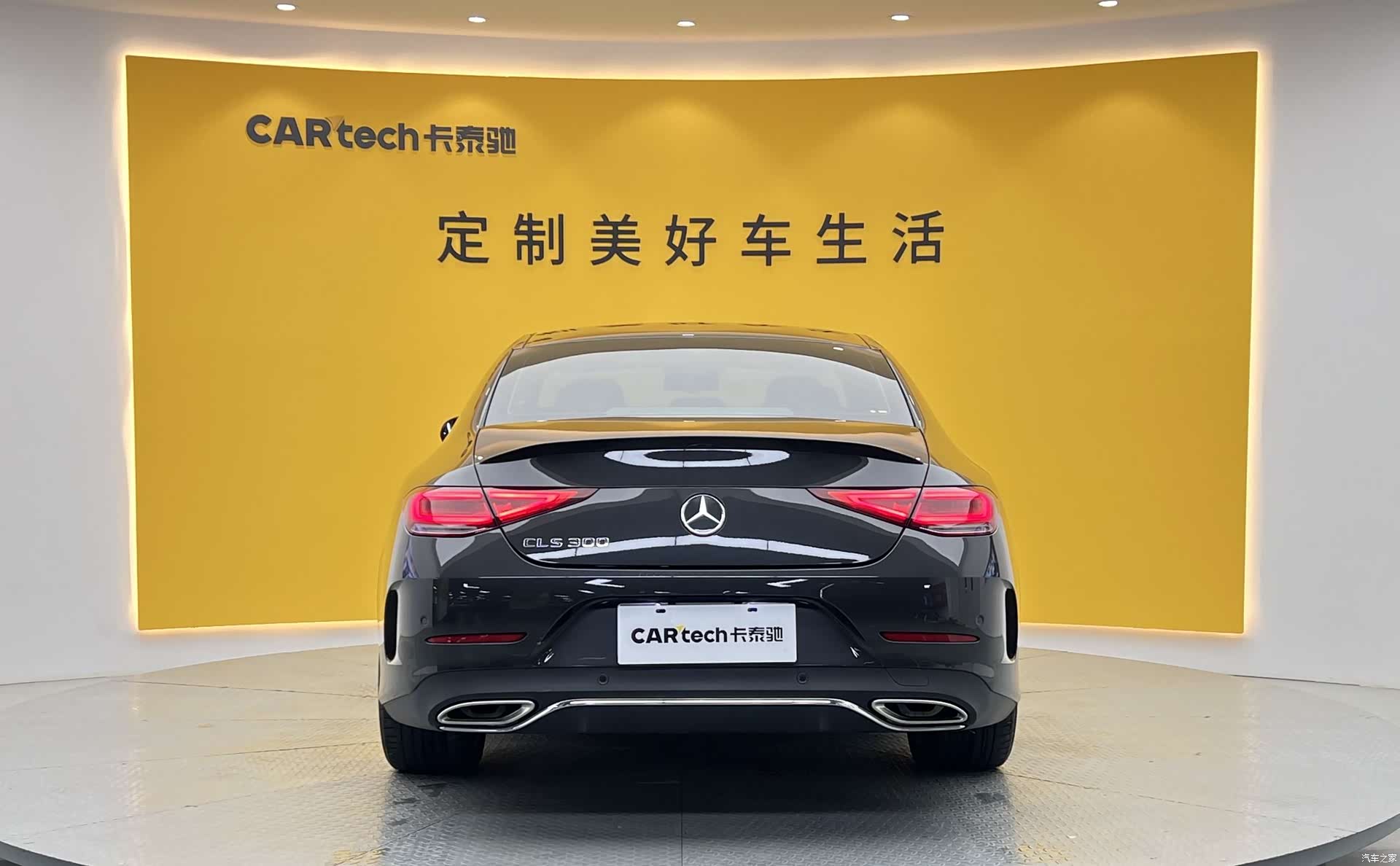 Mercedes-Benz CLS, 2021 35