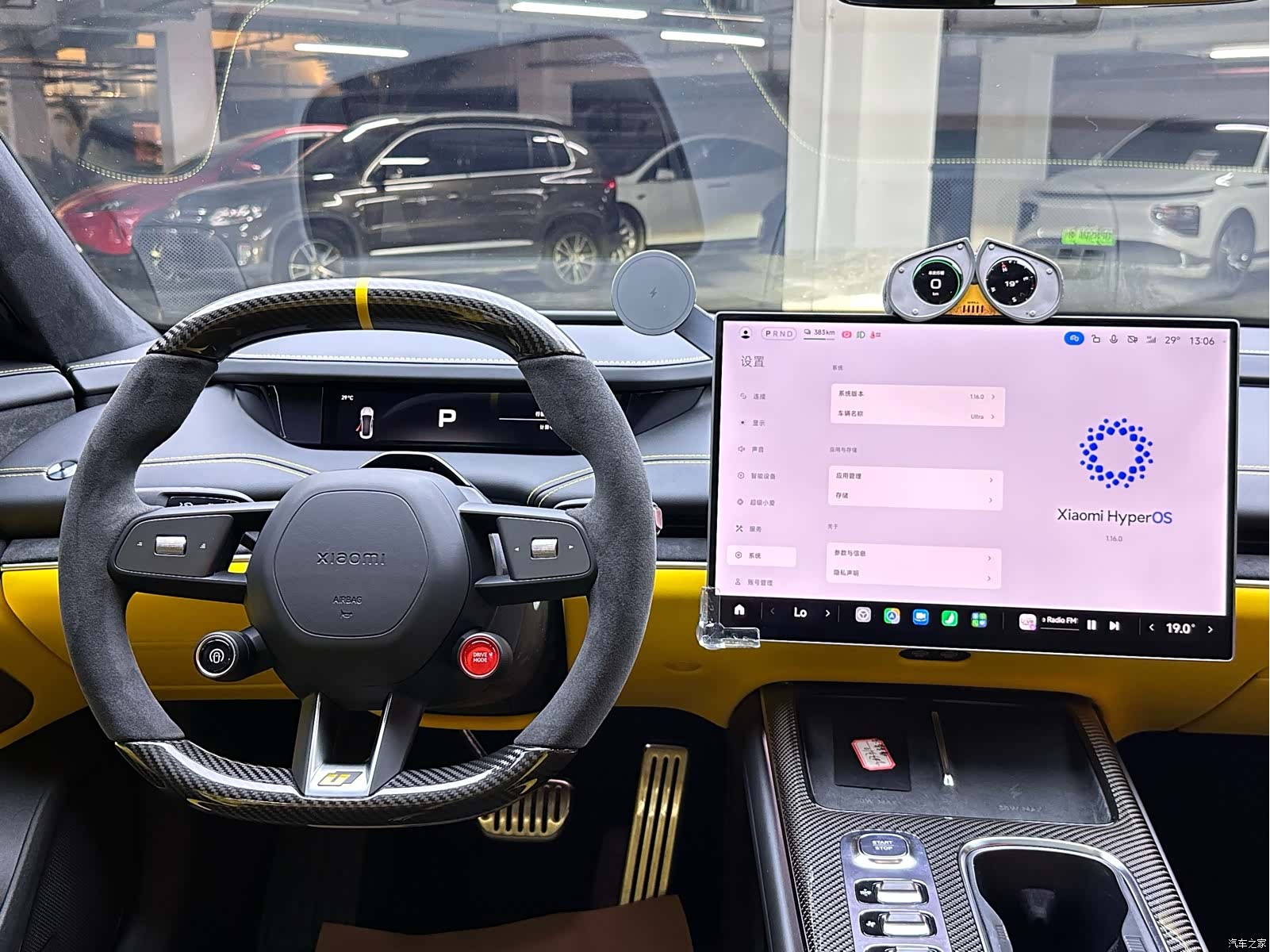 Xiaomi SU7, 2026 13