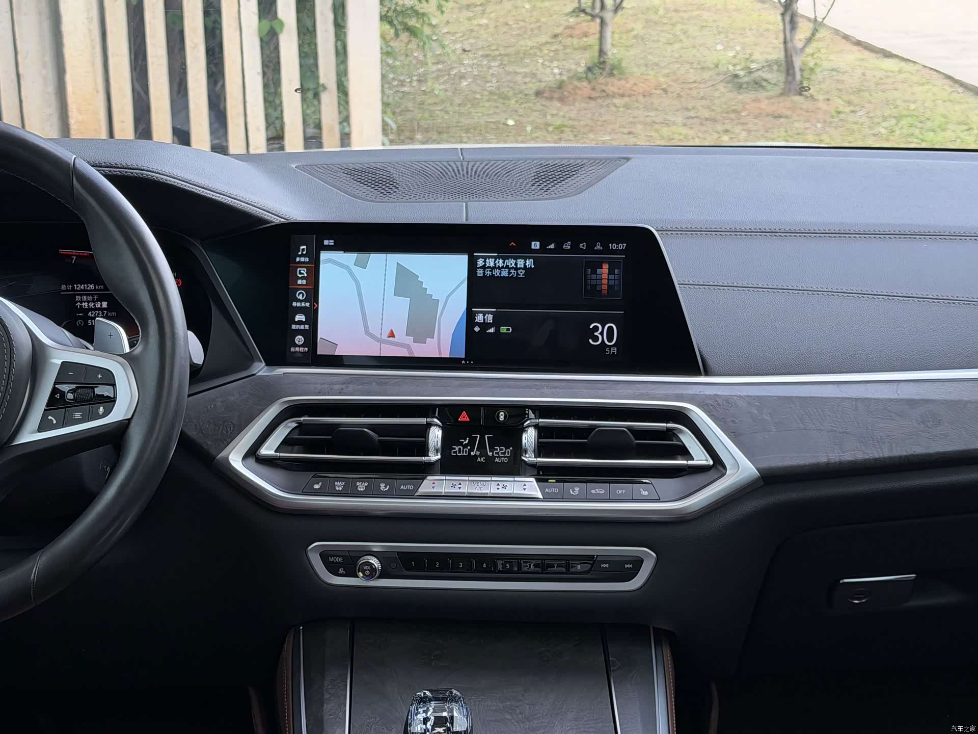 BMW X5, 2020 7